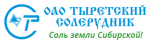 Тыретский солерудник