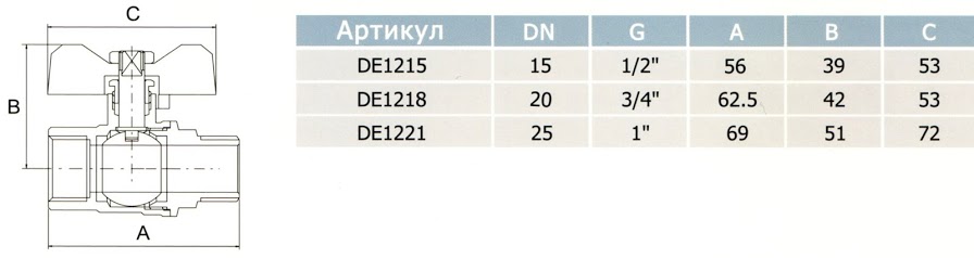 Babochka-GSHT.jpg Babochka-GSHT.jpg