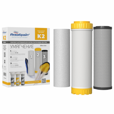 Комплект картриджей К-2 УМЯГЧЕНИЕ