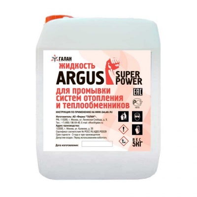 ARGUS SUPER POWER (4 кг.) - Жидкость для промывки систем отопления и теплообменников