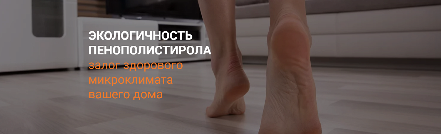 Тепол