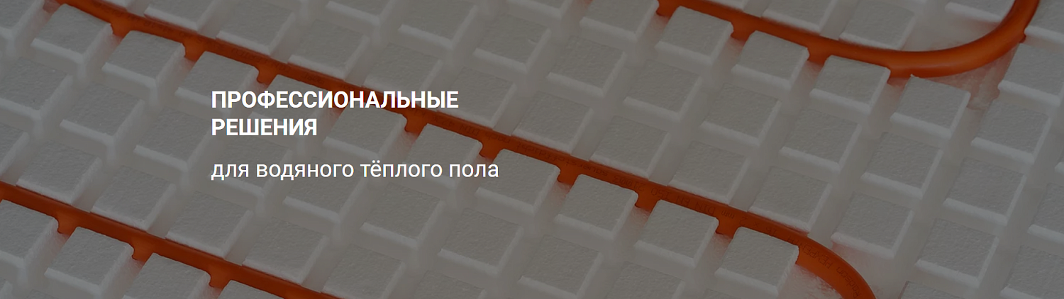 Тепол