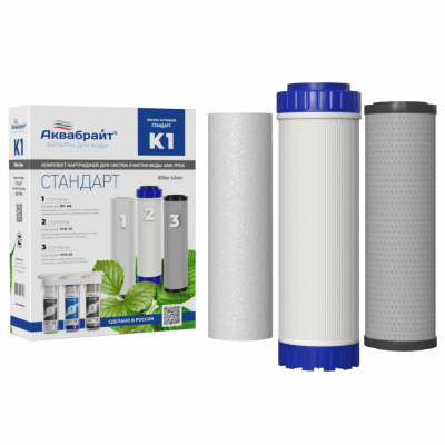 Комплект картриджей К-1 СТАНДАРТ